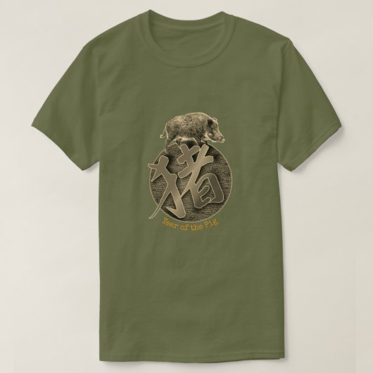Chinese Zodiac "Pig" T-shirt (Design voorkant)