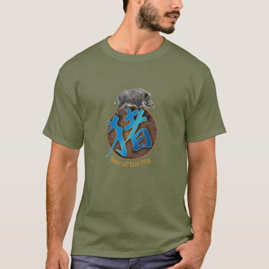Chinese Zodiac "Pig" T-shirt (Voorkant)
