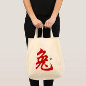 Chinese Zodiac Rabbit Calligraphy Gift Tote Bag (Voorkant (product))