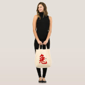 Chinese Zodiac Rabbit Calligraphy Gift Tote Bag (Voorkant (model))