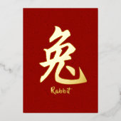 Chinese Zodiac Rabbit Gold Foil Holiday Kaart (Voorkant)