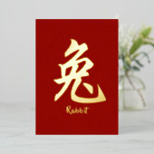 Chinese Zodiac Rabbit Gold Foil Holiday Kaart (Staand Voorkant)