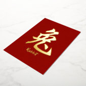 Chinese Zodiac Rabbit Gold Foil Holiday Kaart (Gedraaid)