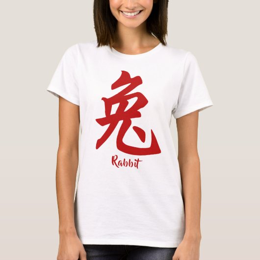 Chinese Zodiac Rabbit T-Shirt (Voorkant)