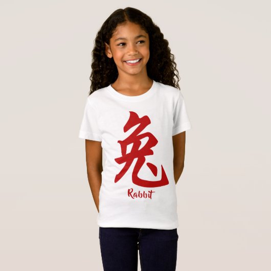Chinese Zodiac Rabbit T-Shirt (Voorkant volledig)
