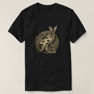 Chinese Zodiac "Rabbit" T-shirt
