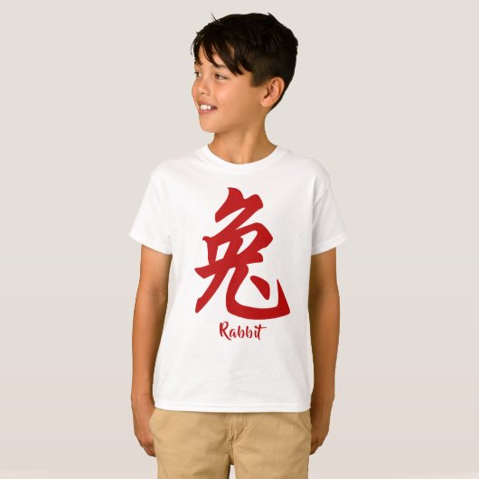 Chinese Zodiac Rabbit T-Shirt (Voorkant volledig)
