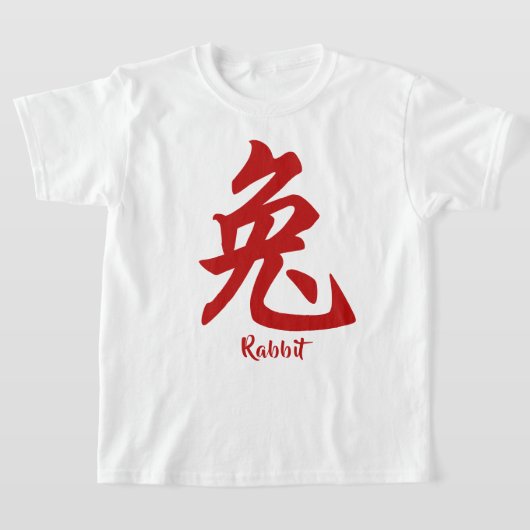 Chinese Zodiac Rabbit T-Shirt (Laagn)