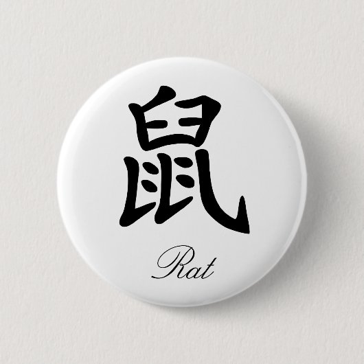 Chinese Zodiac - Rat Ronde Button 5,7 Cm (Voorkant)