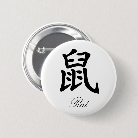 Chinese Zodiac - Rat Ronde Button 5,7 Cm (Voorkant /achterkant)