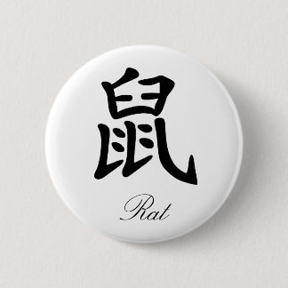 Chinese Zodiac - Rat Ronde Button 5,7 Cm