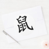 Chinese Zodiac Rat Ronde Sticker (Envelop)
