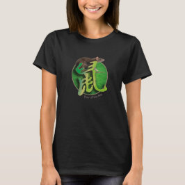 Chinese Zodiac "Rat" T-shirt