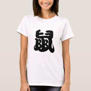 Chinese Zodiac - Rat T-shirt