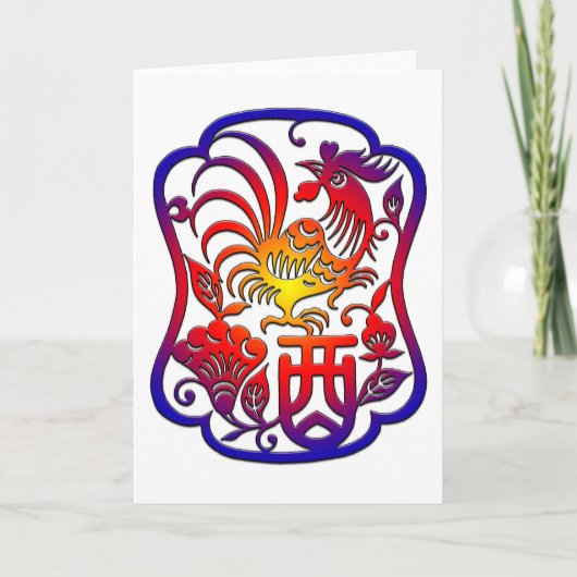Chinese Zodiac Rooster Feestdagen Kaart (Voorkant)