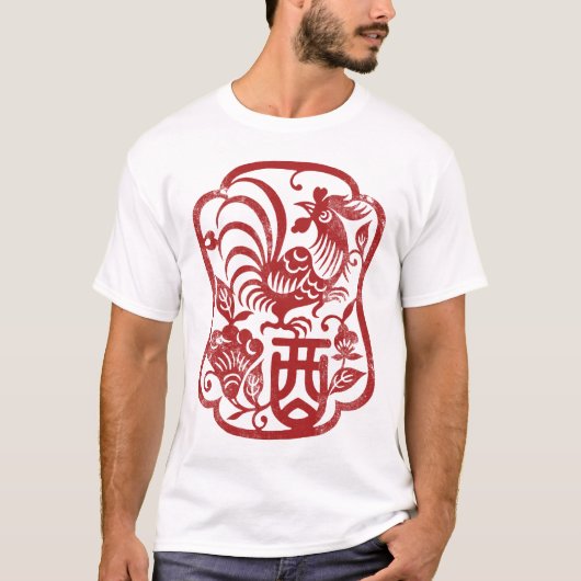 Chinese Zodiac Rooster Grunge T-shirt (Voorkant)