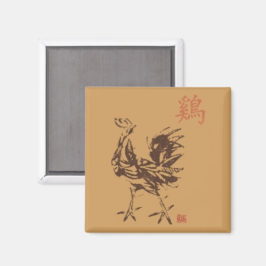 Chinese Zodiac Rooster Magneet (Voorkant / Achterkant)