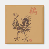 Chinese Zodiac Rooster Magneet (Voorkant)