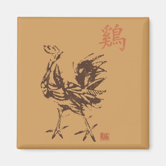 Chinese Zodiac Rooster Magneet (Voorkant)