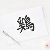 Chinese Zodiac Rooster Ronde Sticker (Envelop)
