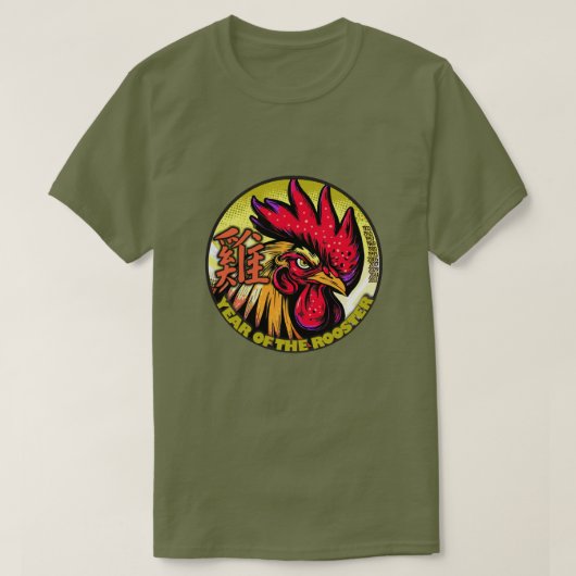 Chinese Zodiac "Rooster" T-shirt (Design voorkant)
