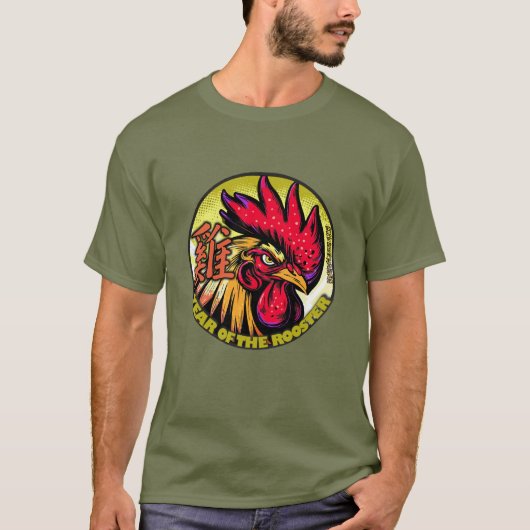 Chinese Zodiac "Rooster" T-shirt (Voorkant)