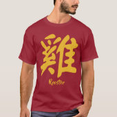 Chinese Zodiac Rooster T-shirt (Voorkant)