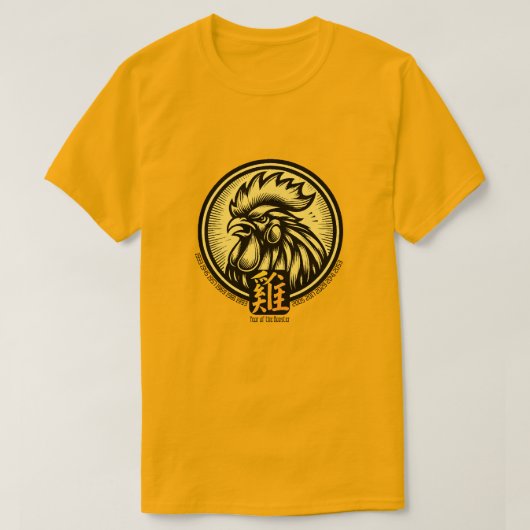 Chinese Zodiac "Rooster" T-Shirt (Design voorkant)