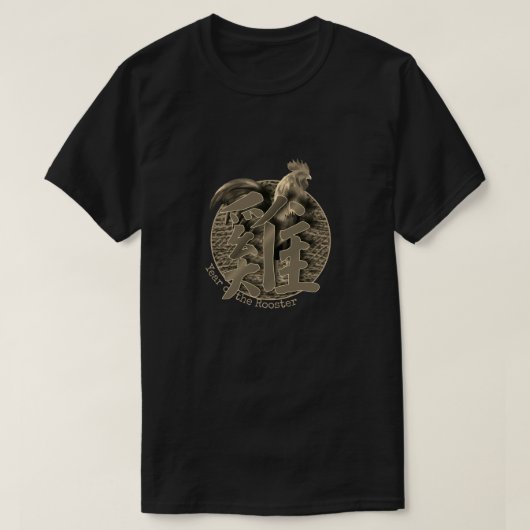 Chinese Zodiac "Rooster" T-shirt (Design voorkant)