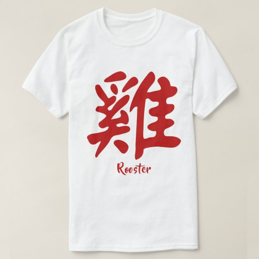 Chinese Zodiac Rooster T-shirt (Design voorkant)