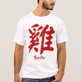 Chinese Zodiac Rooster T-shirt (Voorkant)