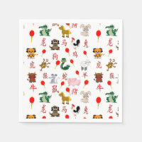 Chinese Zodiac