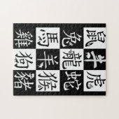 Chinese Zodiac-signalen Legpuzzel (Horizontaal)