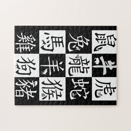 Chinese Zodiac-signalen Legpuzzel (Horizontaal)