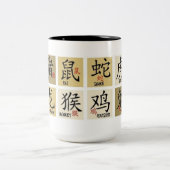 Chinese Zodiac Signs Mok (Center)