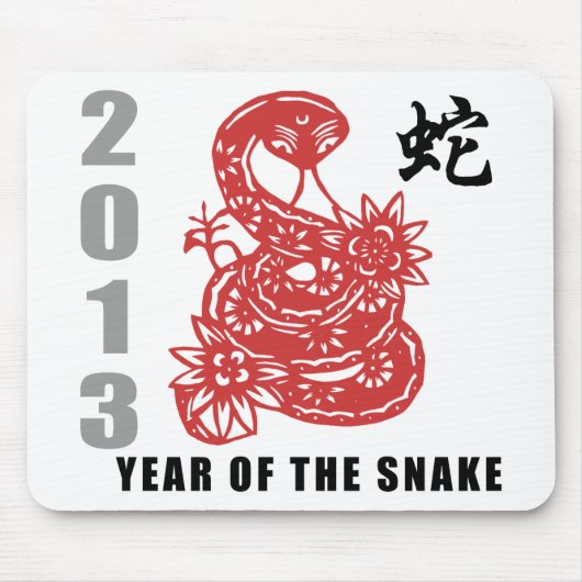 Chinese Zodiac Snake 2013 Muismat (Voorkant)