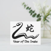 Chinese Zodiac Snake Briefkaart (Staand voorkant)