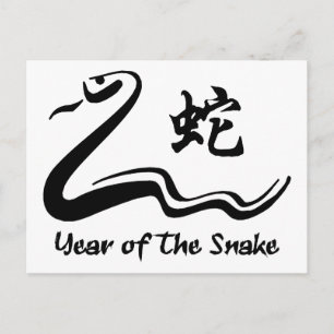 Chinese Zodiac Snake Briefkaart