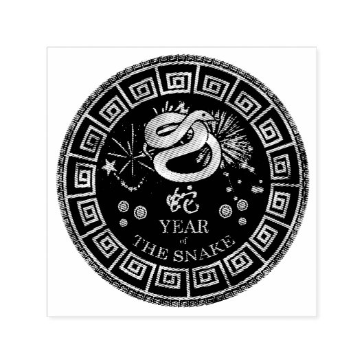 Chinese Zodiac Snake ID542 Zelfinktende Stempel (Design)