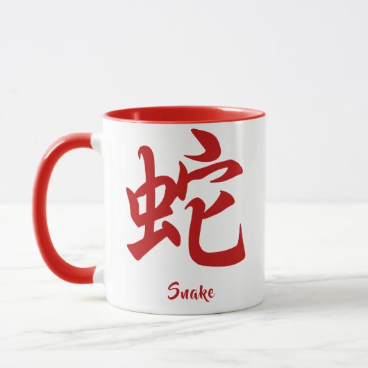 Chinese Zodiac Snake Mok (Links)