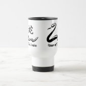 Chinese Zodiac Snake Reisbeker (Center)