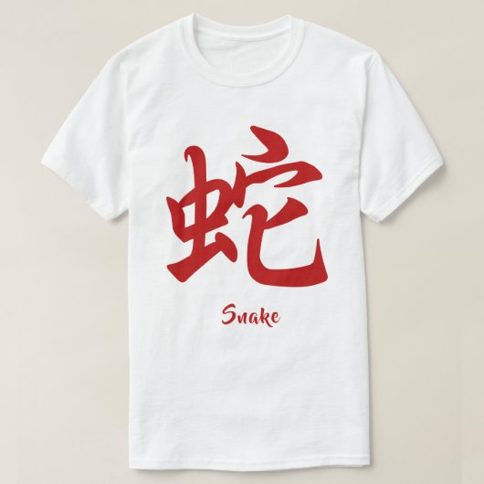 Chinese Zodiac Snake T-shirt (Design voorkant)