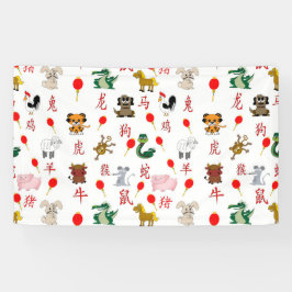 Chinese Zodiac Spandoek