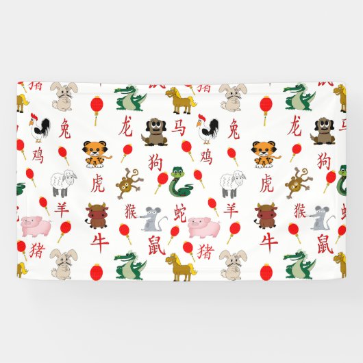 Chinese Zodiac Spandoek (Horizontaal)