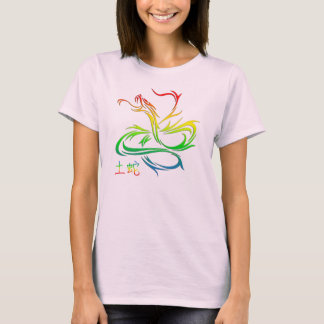 Chinese Zodiac T-shirt