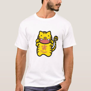 Chinese Zodiac Tiger Doodle Art T-shirt