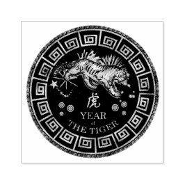 Chinese Zodiac Tiger ID542 Rubberstempel