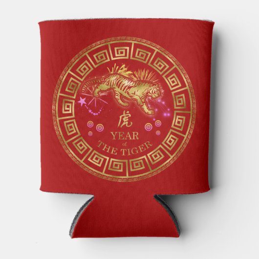 Chinese Zodiac Tiger Red/Gold ID542 Blikjeskoeler (Voorkant)