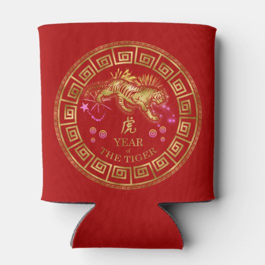 Chinese Zodiac Tiger Red/Gold ID542 Blikjeskoeler (Achterkant)