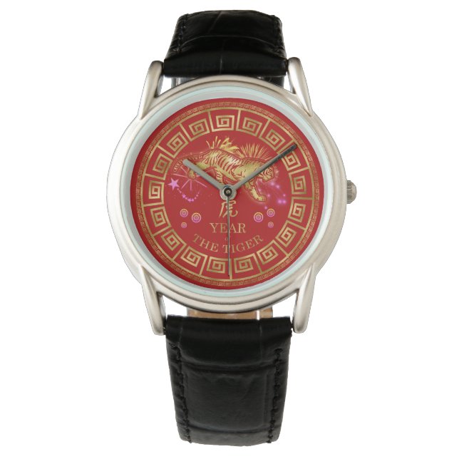 Chinese Zodiac Tiger Red/Gold ID542 Horloge (Voorkant)